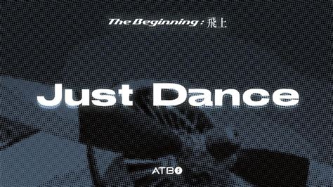 【かなルビ歌詞日本語和訳】just Dance：ジャスト・ダンス Atbo：エーティービーオー 歌詞和訳るびcom