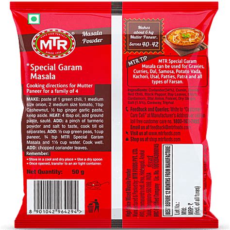 Buy Mtr Masala Garam Gm Pouch Online At Best Price Of Rs Bigbasket