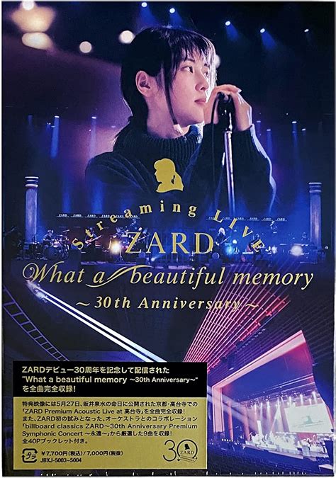 Amazon Co Jp Zard Streaming Live What A Beautiful Memory