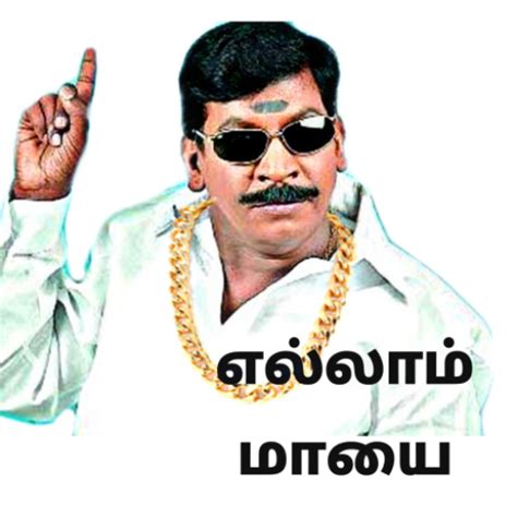 Tamil Stickers For Whats App Apps On Google Play