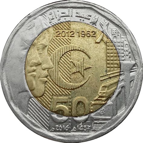 200 Dinars 50 Ans De Lindépendance Algérie Numista