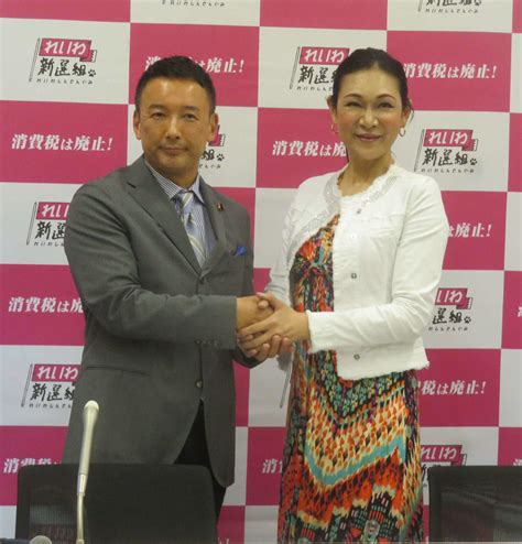 れいわ新選組“激戦区”東京選挙区にlgbtの依田花蓮氏を擁立 山本太郎代表「多様性の象徴」 社会写真ニュース 日刊スポーツ