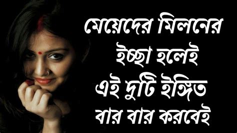 Bangla Motivational Video Heart Touching Motivational Inspirational