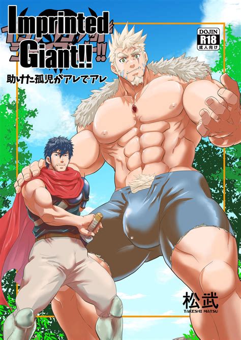 [masamune Kokichi Matsu Takeshi ] Imprinted Giant [eng] Myreadingmanga