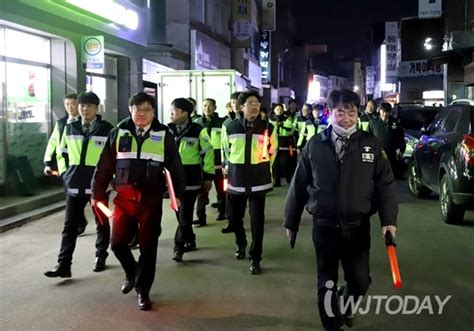 올해 첫 합동순찰원주시자율방범합동순찰대 원주투데이