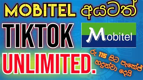 How To Active Mobitel Tiktok Package Unlimited Tiktok Package