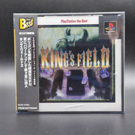 KING S FIELD II the Best แผนสภาพด ม Spine Card PlayStation PS1 ม