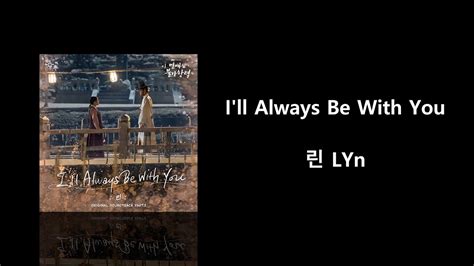 Lyn I Ll Always Be With You Ost Part