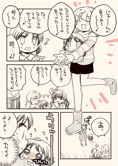 「もちさんのこのくらいの心の余裕、大事にしたいです O・∇・o 」タカ 1日目 西1【め 64a】の漫画