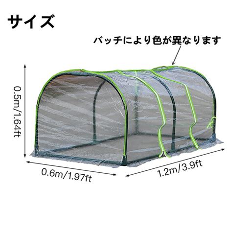 ビニール温室 温室 小型ビニールハウス 2連 3連 5連 保温 防水 家庭用 農業用 ミニ 園芸 ベランダ グリンハウス 花棚 ラック