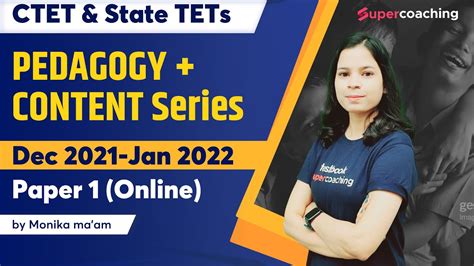 CTET 2022 PYQs CDP By Monika Ma Am Dec 2021 Jan 2022 Paper 1