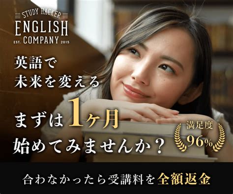 第二言語習得研究が示す効果的な英語学習とは？『外国語学習の科学』著者・白井恭弘教授インタビュー 第二言語習得 おすすめ英会話・英語学習の比較・ランキング English Hub