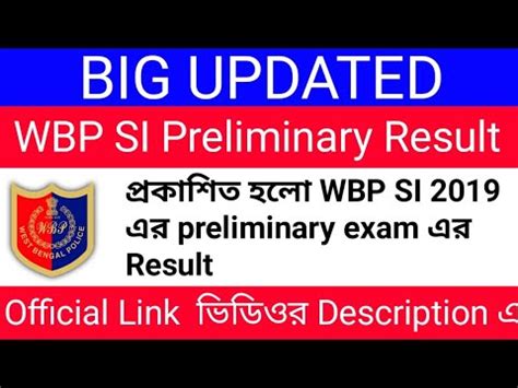 Wbp Si Preliminary Result Out Wbp Si Preli Result Out Wbp