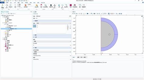 COMSOL中AC DC二维电磁线圈建模part2 哔哩哔哩 bilibili