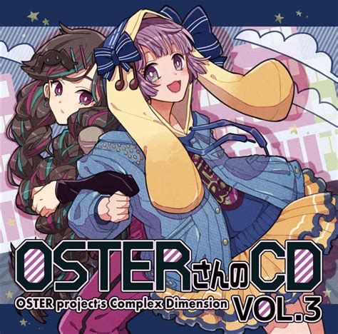 OSTER project 抱き枕カバー 同人グッズ 同人CDのとらのあな全年齢向け通販