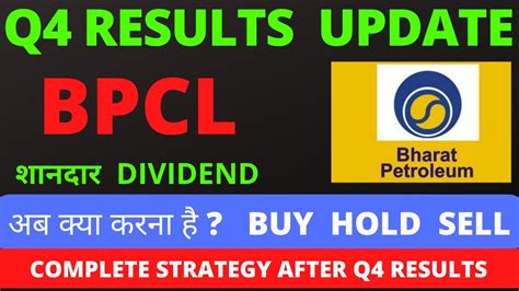 BPCL Q4 Results 2022 BPCL Results Today BPCL Share Q4 Results 2022