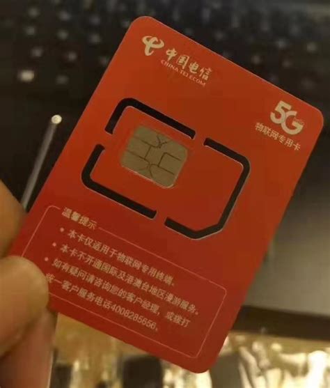 电信纯流量卡谁用过，怎么样？ Zol问答