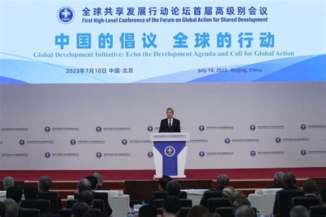 China Realiza Conferencia Internacional De Alto Nivel Sobre Desarrollo