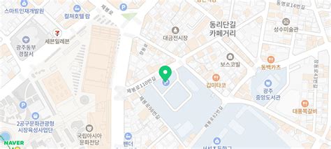 전라도 광주 여행 동구 동명동 동리단길 카페거리 골목 네이버 블로그