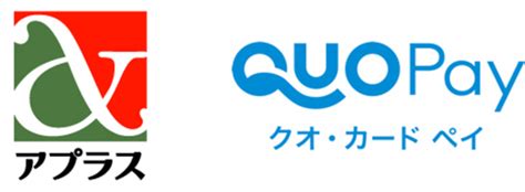 Quo Pay