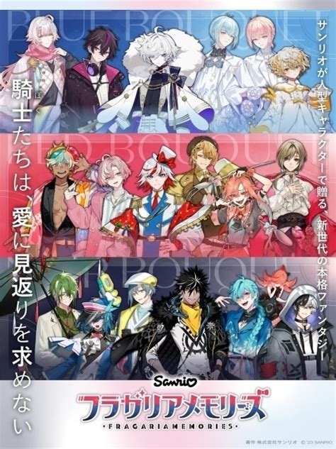 『フラガリアメモリーズ』ファンミーティングイベント出演声優のコメント到着 アニメイトタイムズ