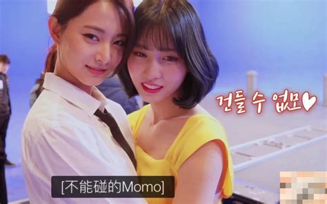 【twice】子瑜男友力爆發“她是除了我以外 誰都不能碰的女人”哔哩哔哩bilibili