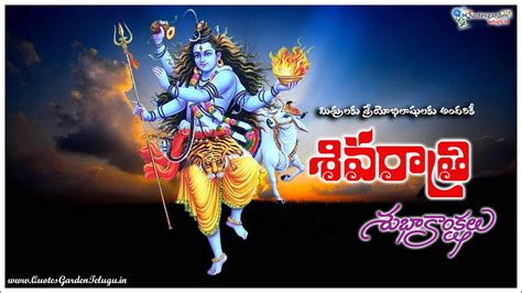 Top 999 Maha Shivaratri Images In Telugu Amazing Collection Maha