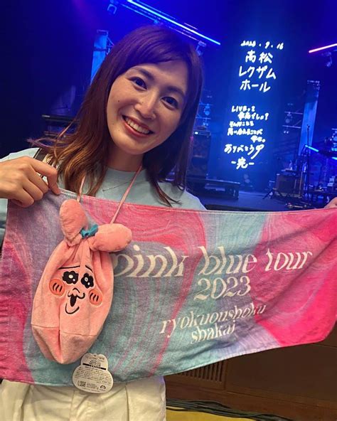 西﨑梨乃さんのインスタグラム写真 西﨑梨乃instagram「 緑黄色社会 Pink Blue Tour 2023 香川公演 ツアー