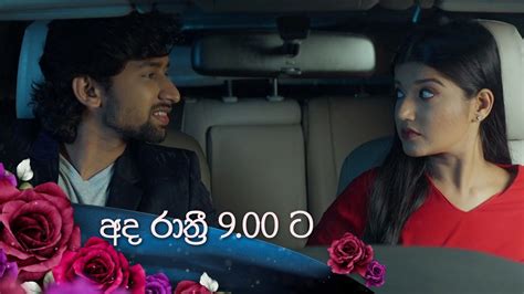 Rosa රෝස 🌹today 900 Pm On Derana Youtube