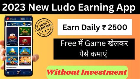 2023 New Ludo Earning App Earn Daily 2500 Ludo Khelkar Paise