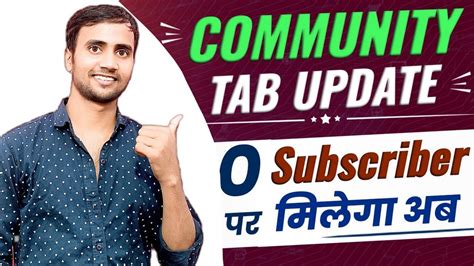 Zero Subscribers Community Tab Enable Subscribers Community Tab