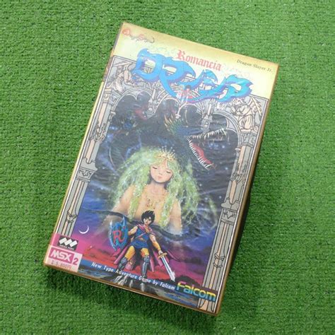 【やや傷や汚れあり】msx ロマンシア Romancia Mega Rom メガロム ファルコム Falcomの落札情報詳細 ヤフオク落札