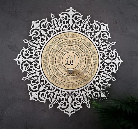 Large Metal 99 Names Of Allah Islamic Wall Art Shiny Silver Gold