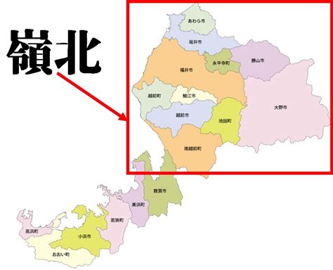 215 「福井県の嶺北地域一円を舞台にしたちょっとユニークな酒蔵巡りキャンペーン！その中身とは？」 週刊なるほど！ニッポン ニッポン