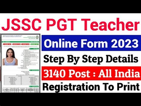 JSSC PGT Teacher Online Form Kaise Bhare 2023 Jharkhand PGT Teacher