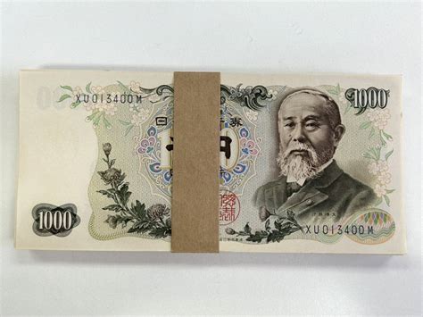 日本銀行券 伊藤博文 千円札 100枚 ピン札 帯付き 連番 帯封 旧紙幣 1000円札日本｜売買されたオークション情報、yahooの商品