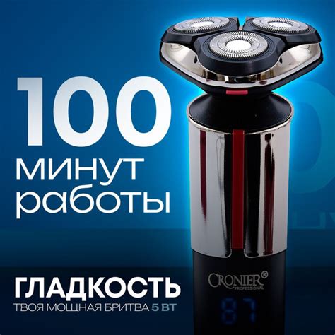 Бритва для мужчин электрическая купить на OZON по низкой цене (1759830212)