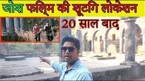 Josh Film Shooting Location Vasai Fort Fahim Vlog Youtube