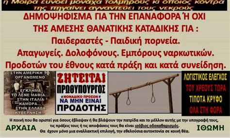 ΑΡΧΑΙΑ ΙΘΩΜΗ