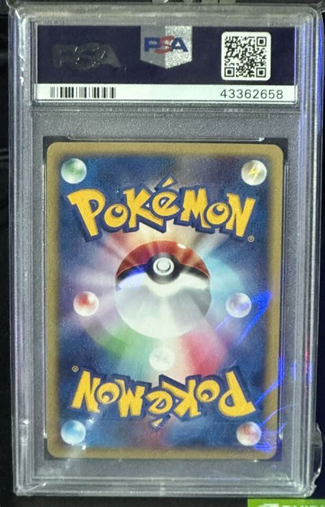 PSA 10 GEM MINT Umbreon Holo Town On No Map 1st Ed JAPANESE Pokemon 068