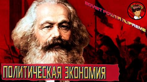 Политическая экономия. Учебник Островитянова. Коммунисты о КРУГООБОРОТЕ ...