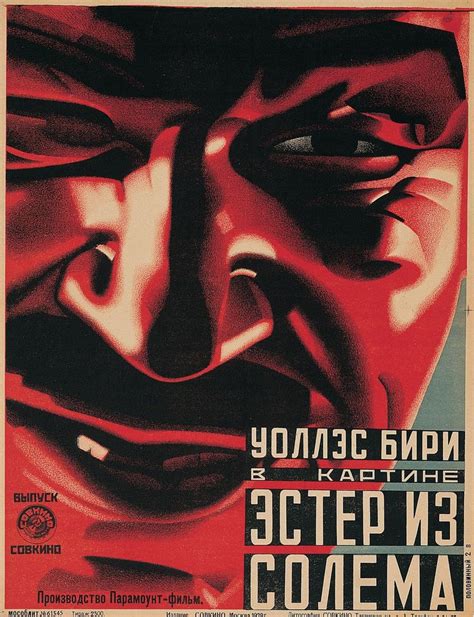 Back In The Ussr S Soviet Film Posters In Pictures Russian