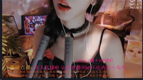 不吃肉的小兔叽 20240606 Chinese Asmr Part2 Youtube