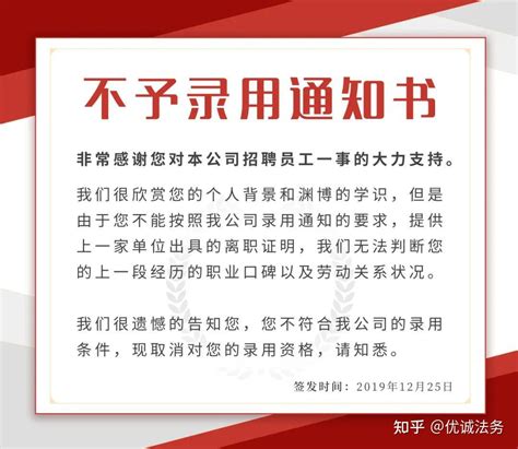 案例剖析公司不开离职证明，员工索赔99万，终审判决来了！ 知乎