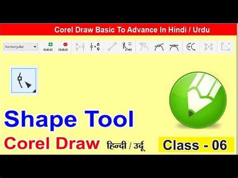 Shape Tool All Option In Coreldraw In Hindi Urdu Corel Draw Class