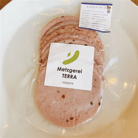 スライスソーセージ（アウフシュニット） Metzgerei Terra Niigata