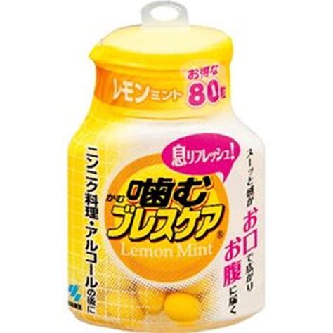 お口とお腹の中から息リフレッシュ！ 小林製薬 噛むブレスケア レモンミント 80粒｜宇佐美鉱油の総合通販サイト「うさマート」