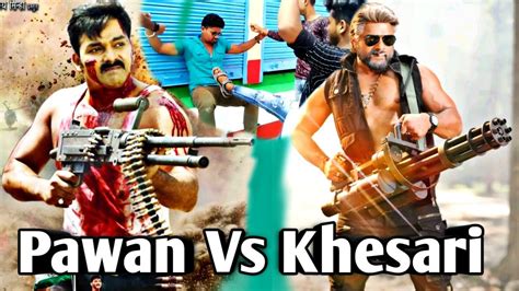 Pawan Singh Vs Khesari Lal Yadav Action Fight Video 2022 South