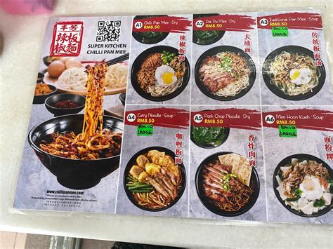 麺 Super Kitchen Chilli Pan Mee Kepong またマレーシアに住むらしい。今度は猫も。