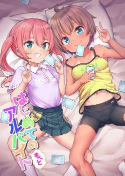 Searching Kanabun Hentai Manga Doujinshi Porn Comics